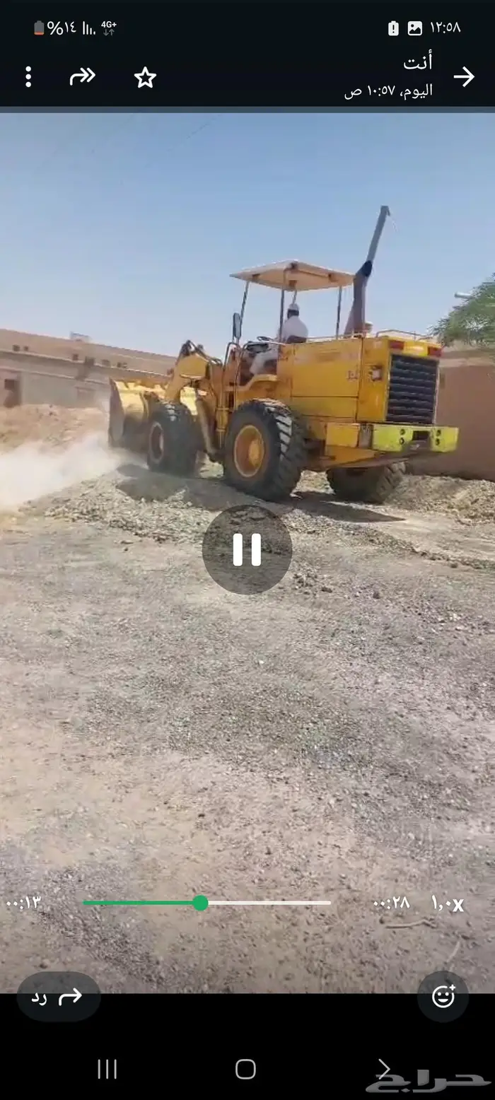 شيول فركاوا 230 4