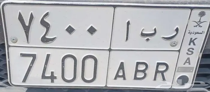 لوحة مميزة للبيع 0