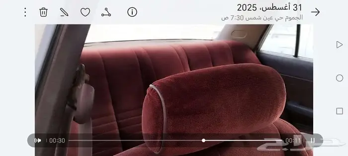 كرسيدا 93 شد بلد على يد شايب 2