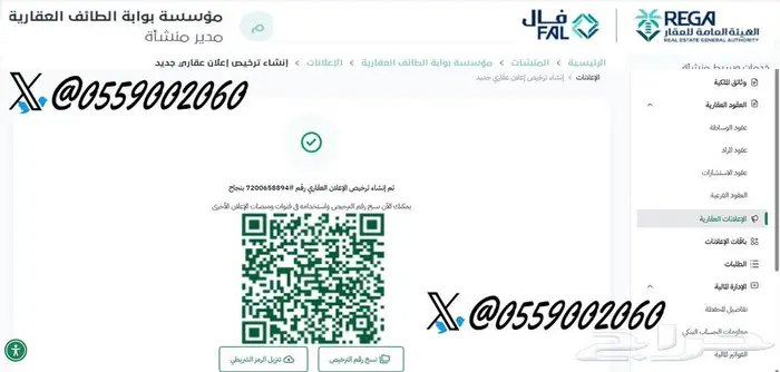 دور في ضاحية الاسكان جليل للبيع 3