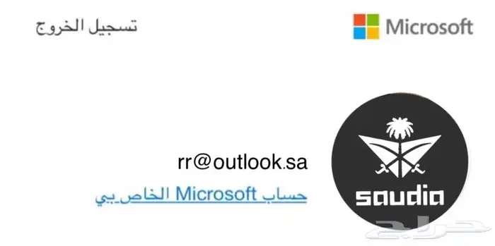 ايميل من حرفين مميز جدا Vip 0