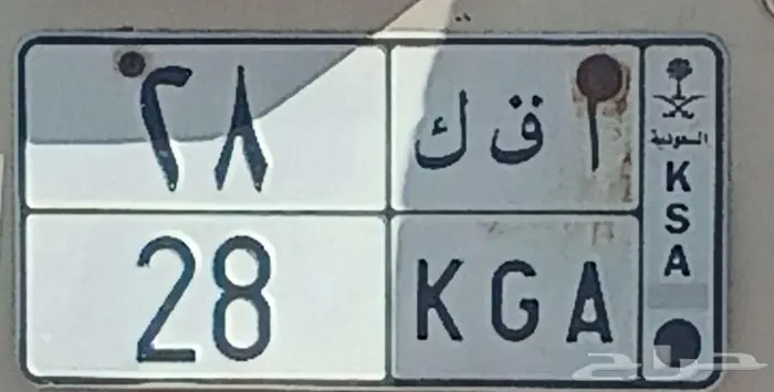 بيع الوحه 0