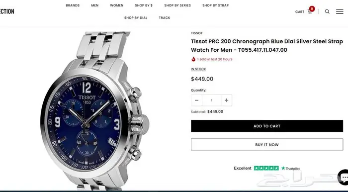 ساعتين تيسوت TISSOT رجالي سوسري اصلي 33
