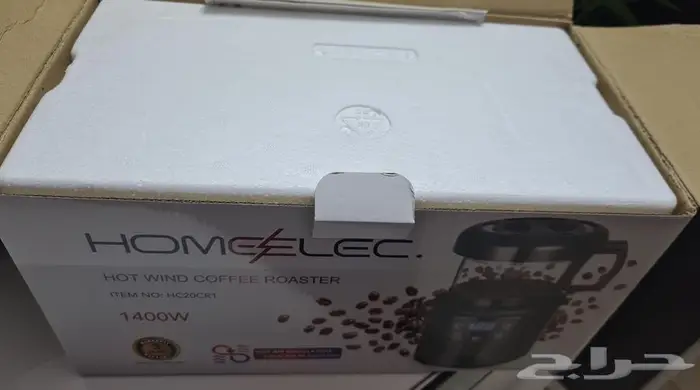 حماصه بن 2