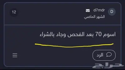 سوبارو WRX STI السوم وصل 70 ألف index