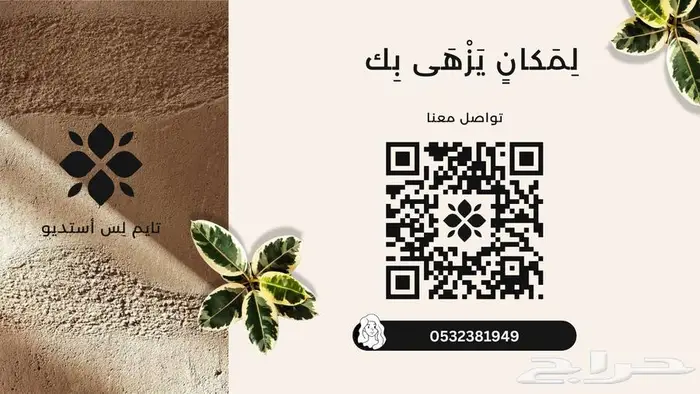 مكتب تصميم داخلي   معماري 4