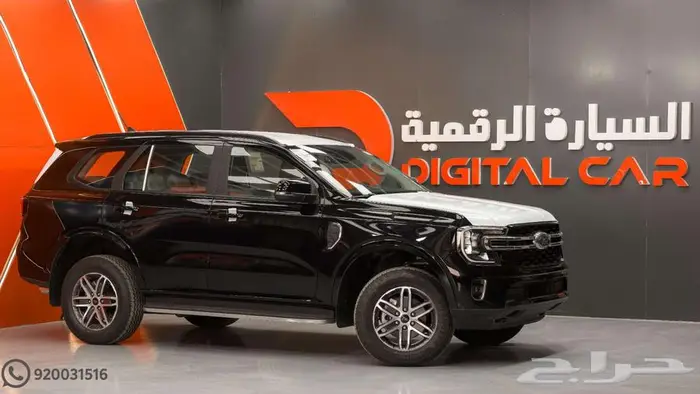 فورد ايفرست نص فل 2025 تمويل ميسر 1