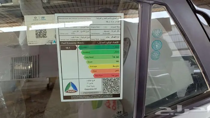 هونداي I10 2024 6