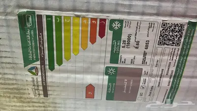 مكيف كارير 1.5 طن جديد بالكرتونه لم يستعمل index