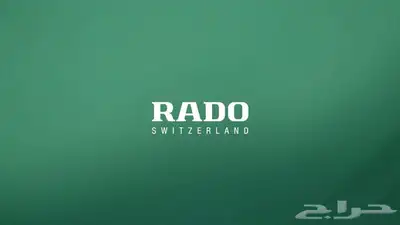 Rado Centrix ساعة رادو سيراميك الماس index