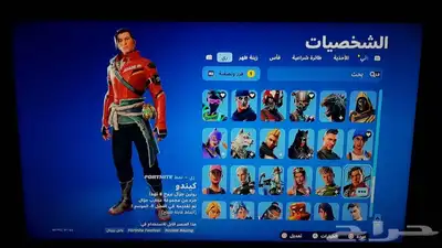 حساب ترافس كوت البيع 350 index