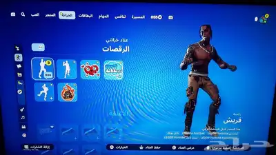 حساب ترافس كوت البيع 350 index