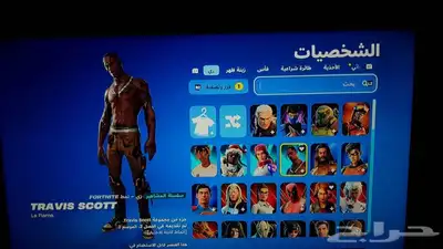 حساب ترافس كوت البيع 350 index