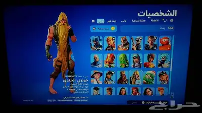 حساب ترافس كوت البيع 350 index