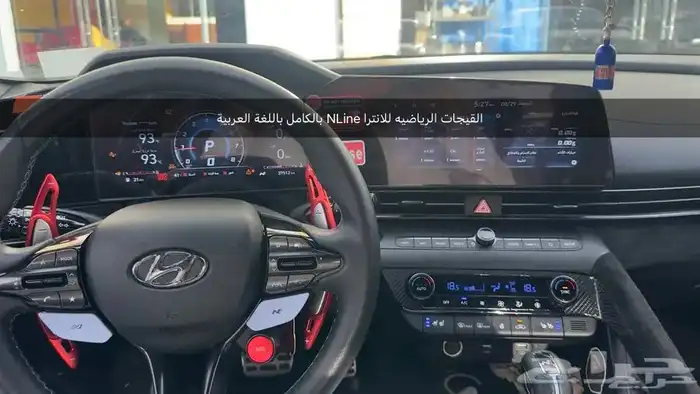 برمجة وتعريب شاشات هونداي كيا وجنيسس 2