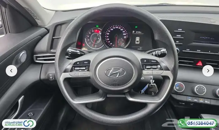 كود   S 150 هيونداي افانتي CN7 12