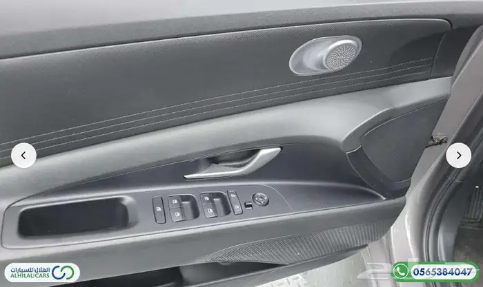كود   S 150 هيونداي افانتي CN7 13