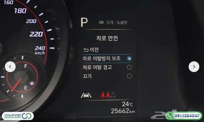 كود   S 150 هيونداي افانتي CN7 15