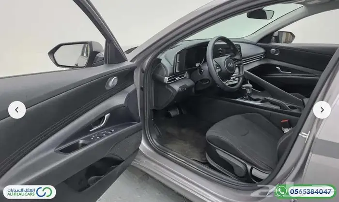 كود   S 150 هيونداي افانتي CN7 9