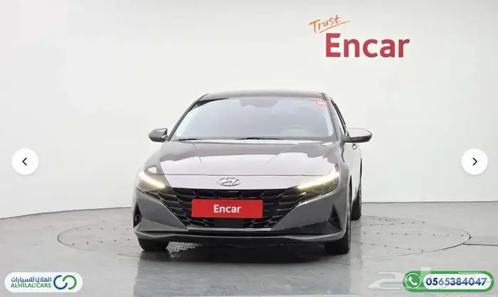 كود   S 150 هيونداي افانتي CN7 2