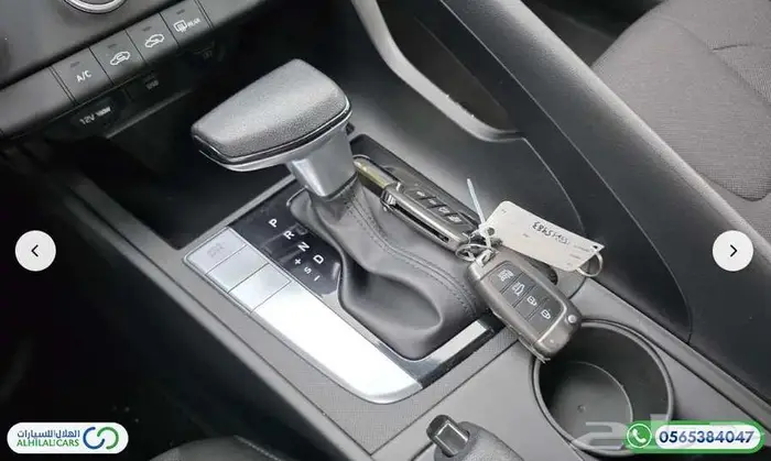 كود   S 150 هيونداي افانتي CN7 8