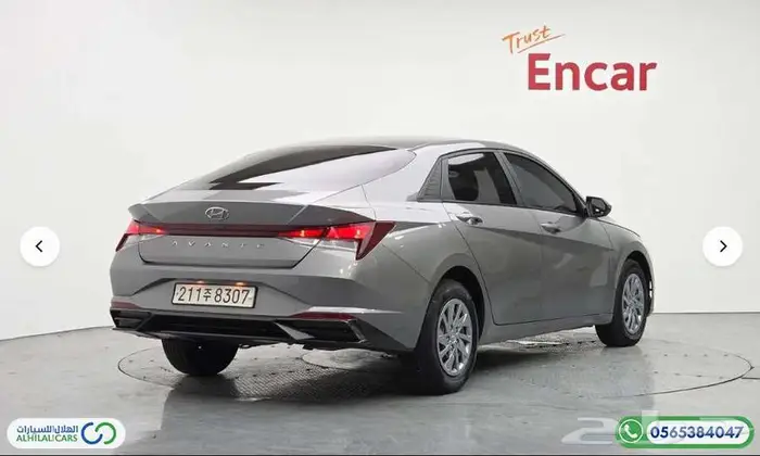 كود   S 150 هيونداي افانتي CN7 1