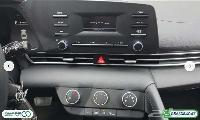 كود   S 150 هيونداي افانتي CN7 16