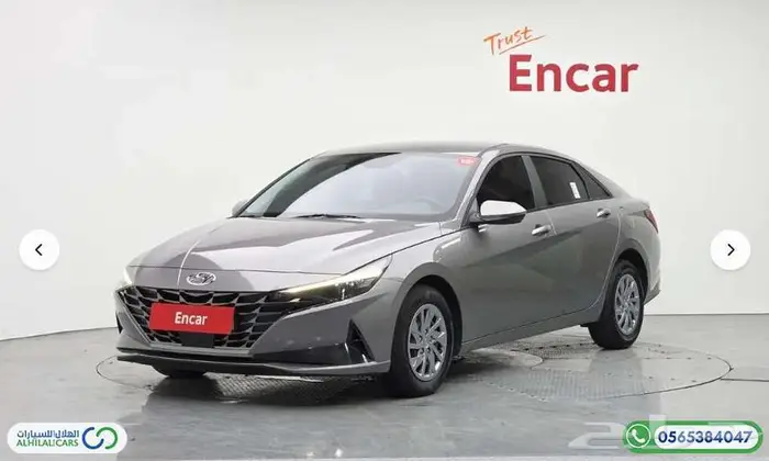 كود   S 150 هيونداي افانتي CN7 0