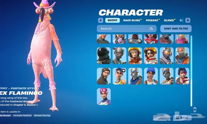 حساب فورت سيزون 2 1
