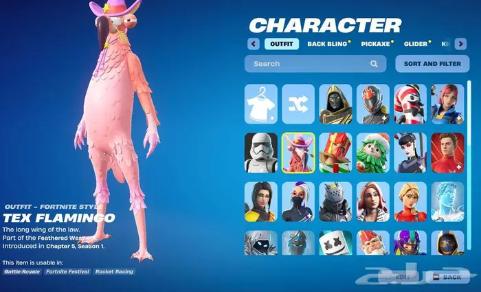حساب فورت سيزون 2 0