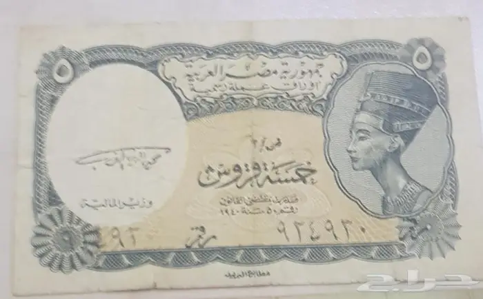 عمله نادره جدآ مكتوب عليه ايه من القران الكريه 7