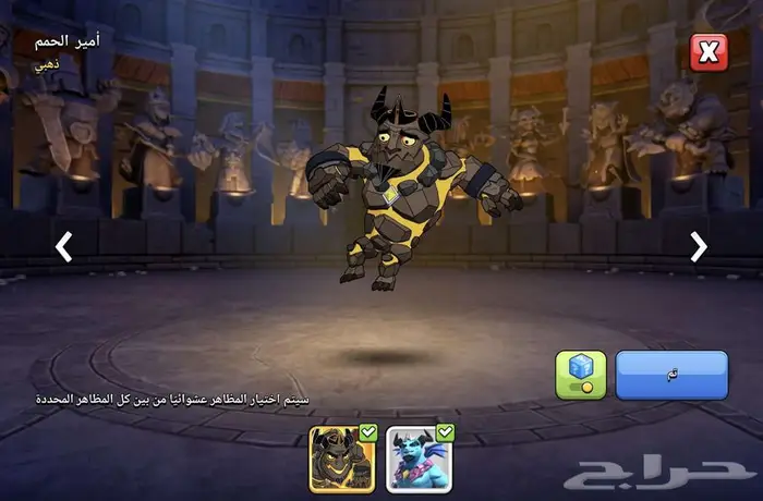 كلاش او كلانس TH15 5