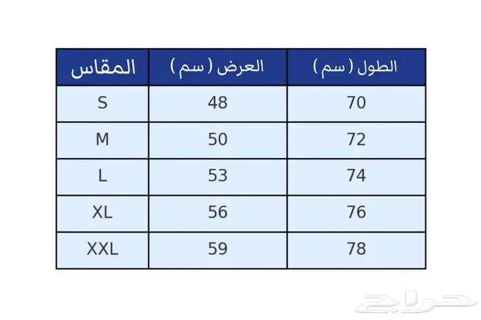 تيشريت الهلال درجه اولى فاخر 4