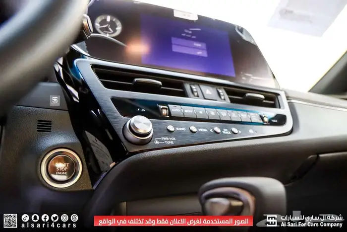 لكزس ES 250 AA 2024 إقساط بنوك وشركات 20