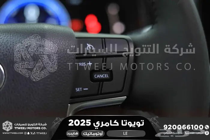 كامري LEفتحة بانوراما تيتانيوم هايبرد2025 اقل سعر كاش واقساط 14