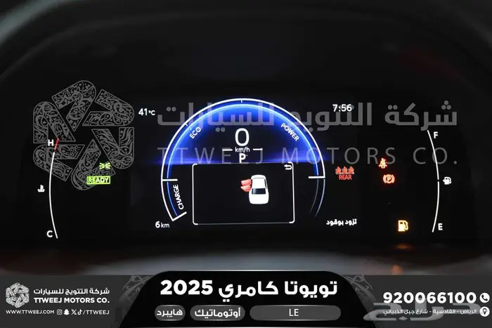 كامري LEفتحة بانوراما تيتانيوم هايبرد2025 اقل سعر كاش واقساط 9