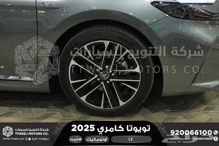 كامري LEفتحة بانوراما تيتانيوم هايبرد2025 اقل سعر كاش واقساط 6