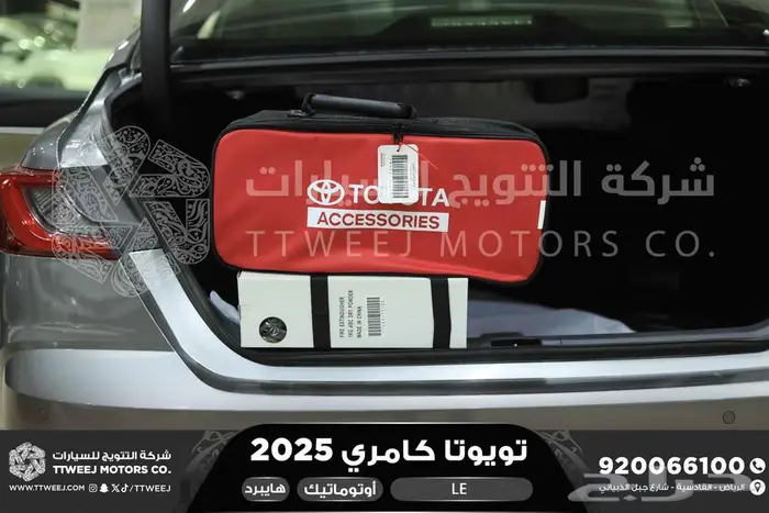 كامري LEفتحة بانوراما تيتانيوم هايبرد2025 اقل سعر كاش واقساط 2