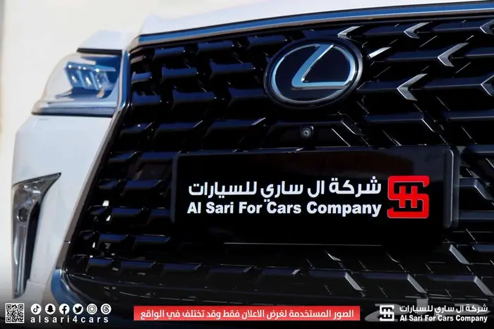 لكزس LX570 S 2021 25