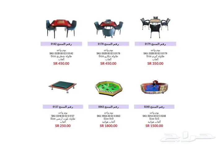 تاجير نطيطات ألعاب هوائية و اجهزه بالرياض 31