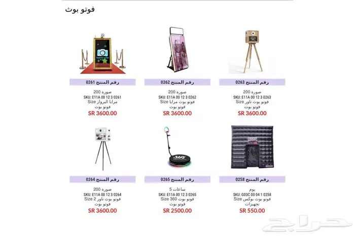 تاجير نطيطات ألعاب هوائية و اجهزه بالرياض 64