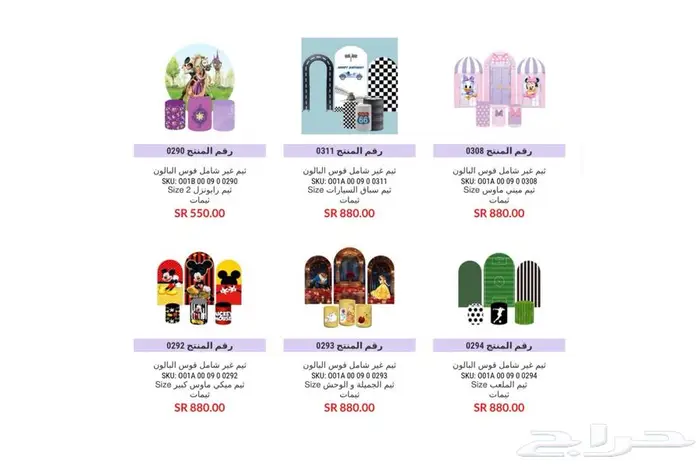 تاجير نطيطات ألعاب هوائية و اجهزه بالرياض 51
