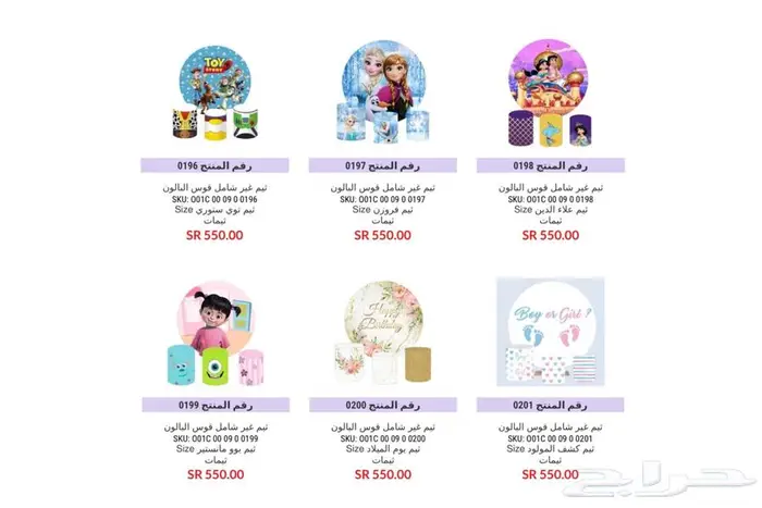 تاجير نطيطات ألعاب هوائية واجهزه بالرياض 53