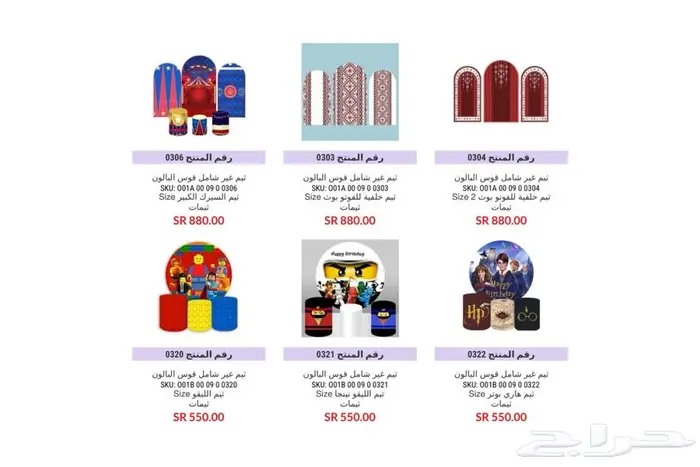 تاجير نطيطات العاب هوائيه و اجهزه بالرياض 58