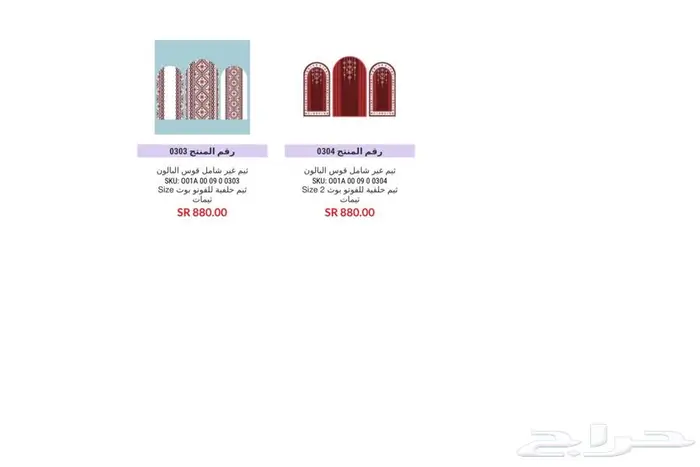 تاجير نطيطات العاب هوائيه و اجهزه بالرياض 66