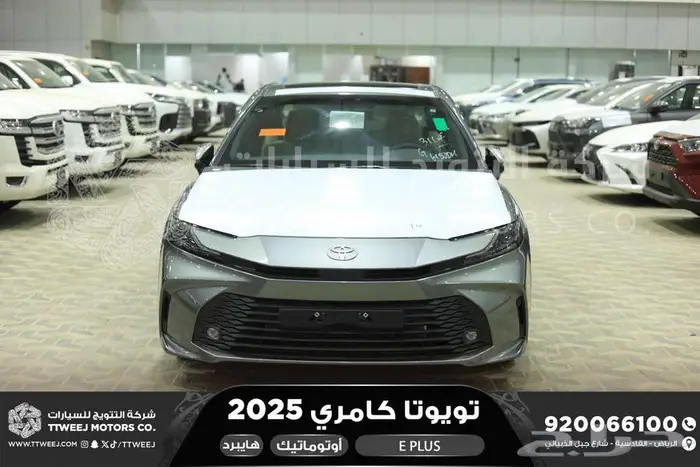كامري E بلس تيتانيوم هايبرد 2025 اقل سعر كاش واقساط 0