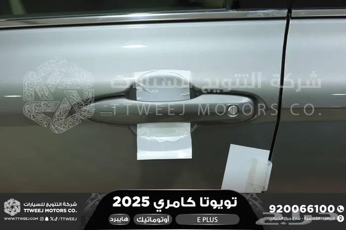كامري E بلس تيتانيوم هايبرد 2025 اقل سعر كاش واقساط 4