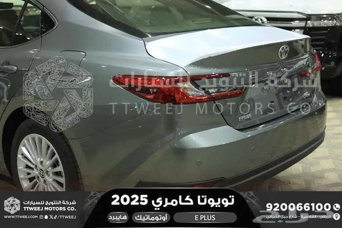 كامري E بلس تيتانيوم هايبرد 2025 اقل سعر كاش واقساط 16