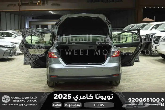 كامري E بلس تيتانيوم هايبرد 2025 اقل سعر كاش واقساط 24