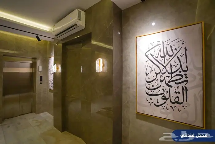 شقق تمليك فاخرة حي المروة جوهرة حراء 6